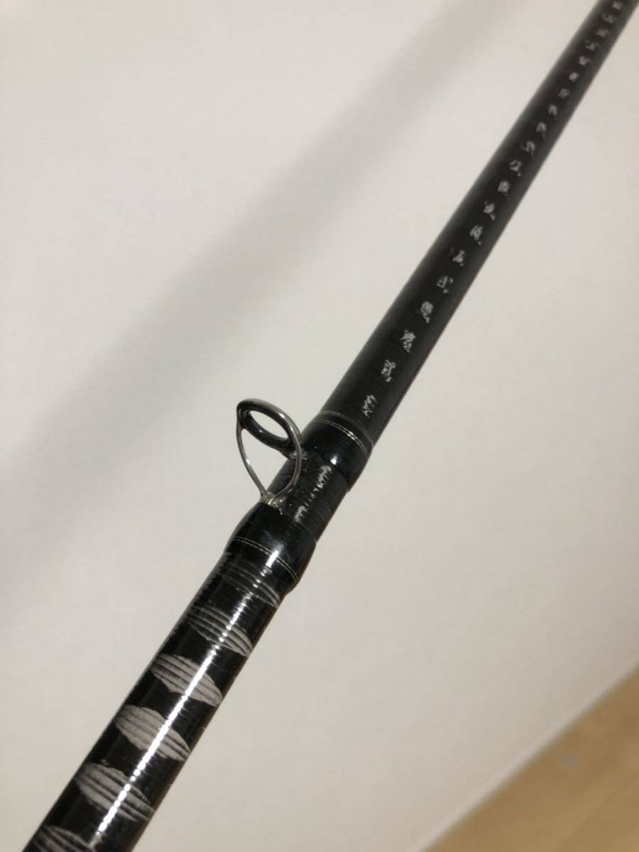 シマノ エクスプライド 1911XH オーバー8ftの衝撃] エクスプライド