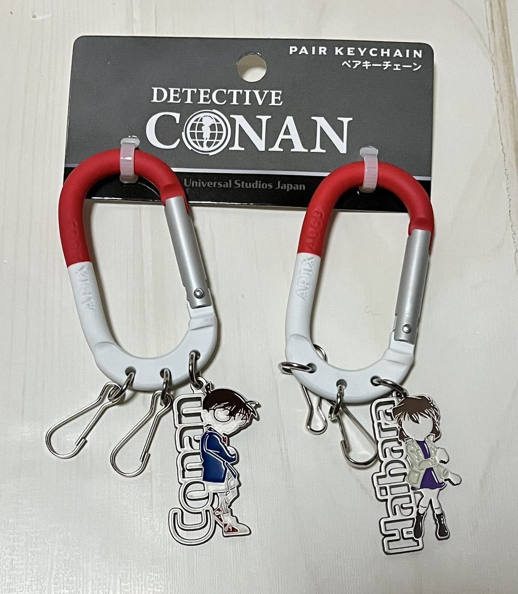 ペアキーチェーン☆USJ 名探偵コナン 2023 クールジャパン 新品 限定 
