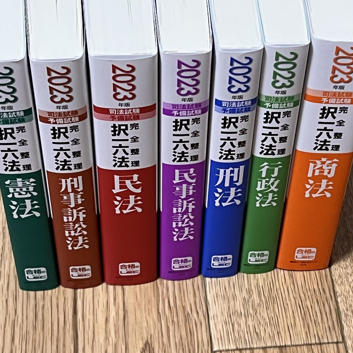 三省堂 - ◇◇ 新品未使用最新令和6年版六法全書｜Yahoo!フリマ（旧 0 