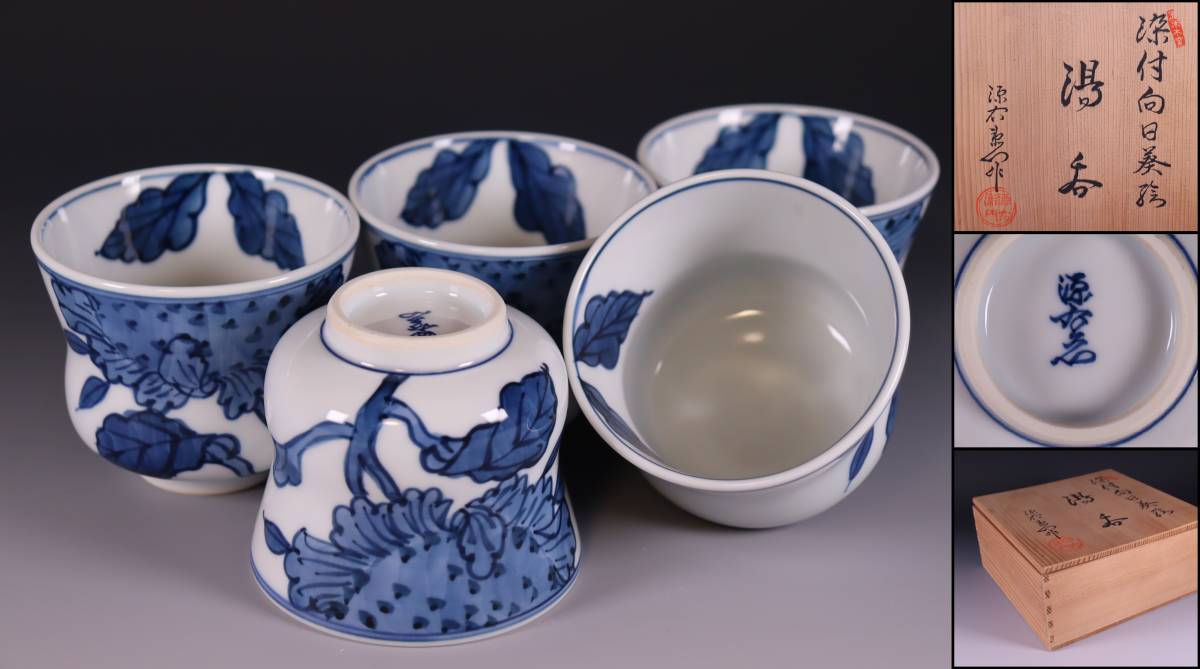 志野茶碗 春景作 共箱付き 野中春清 鼡志野 茶碗 共箱 茶道具 峯紅葉