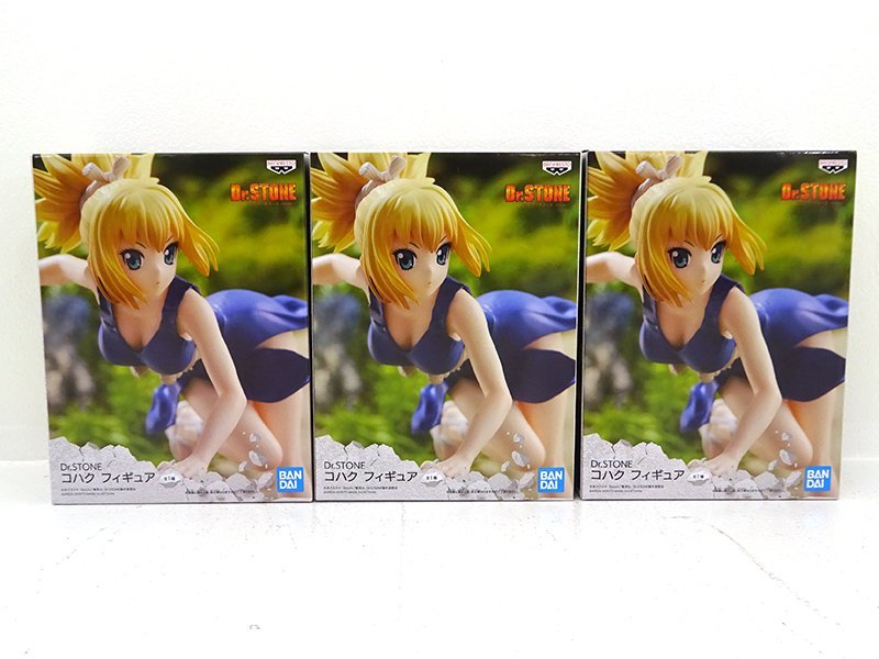 ☆未開封☆Dr.STONE プライズフィギュア まとめ売りセット 計12点