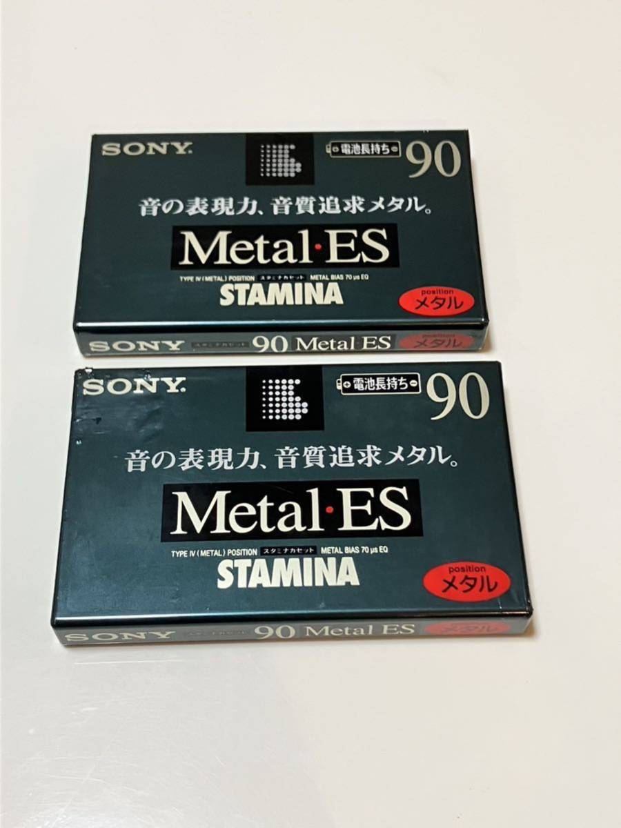 SONY カセットテープ METAL メタル メタルテープ METAL ES 90分 2本セット 未使用品