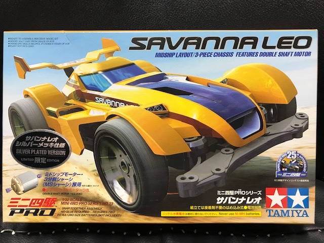 当時物 2007年 タミヤ ミニ四駆 限定品 サバンナレオ シルバーメッキ 