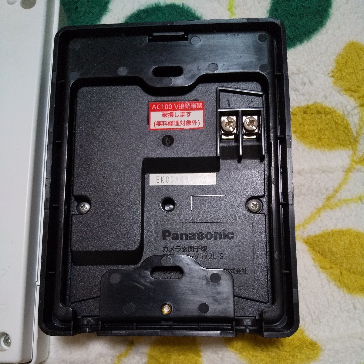 パナソニック Panasonic VL-SWD501 VL-MWD501 VL-V572L VL-WD612