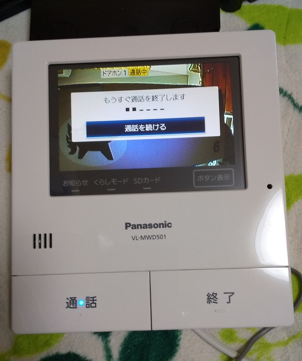 パナソニック Panasonic VL-SWD501 VL-MWD501 VL-V572L VL-WD612