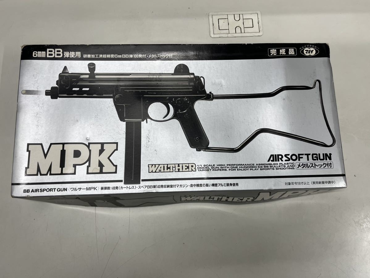 東京マルイ ワルサー MPK ストック付 エアガン 絶版品