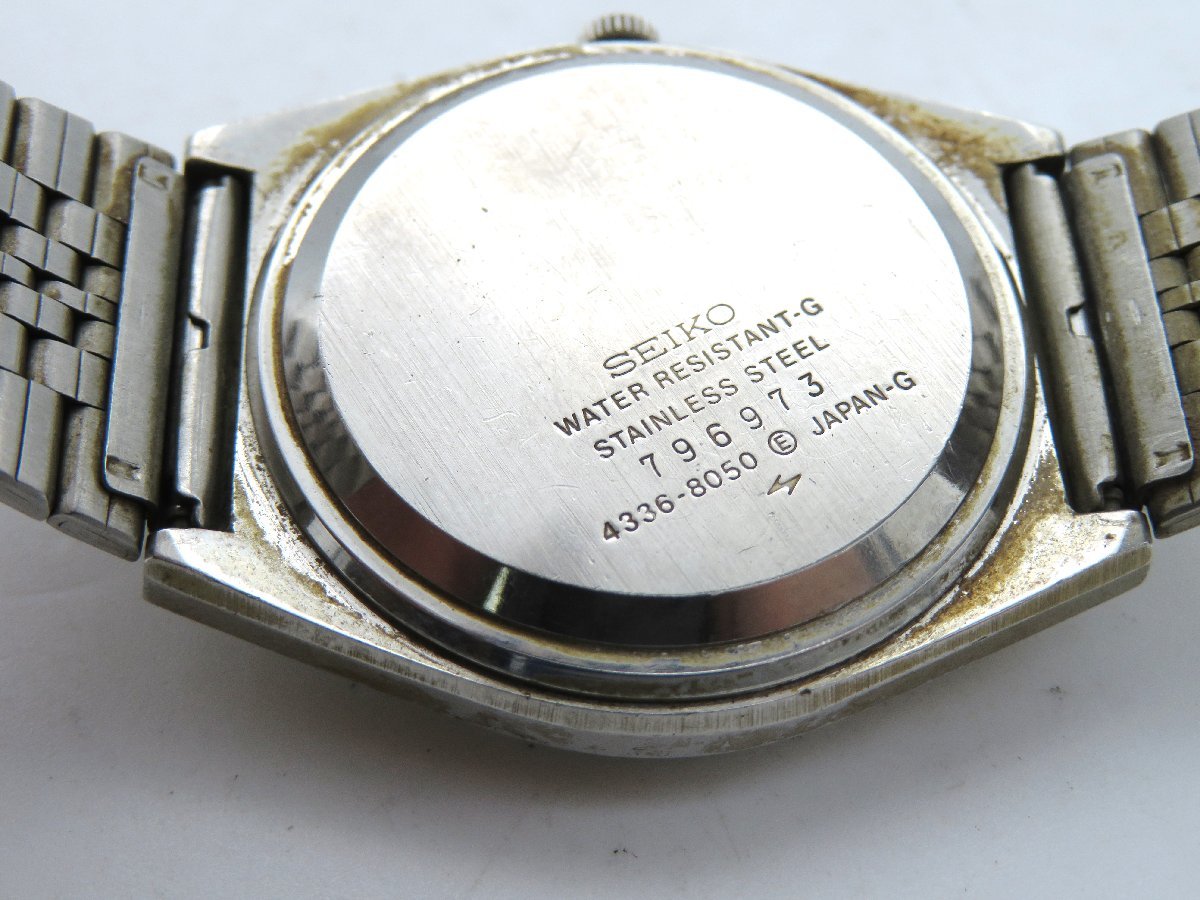 4336-8050 セイコー II Type Seiko SEIKO Quartz Watch シルバー文字盤