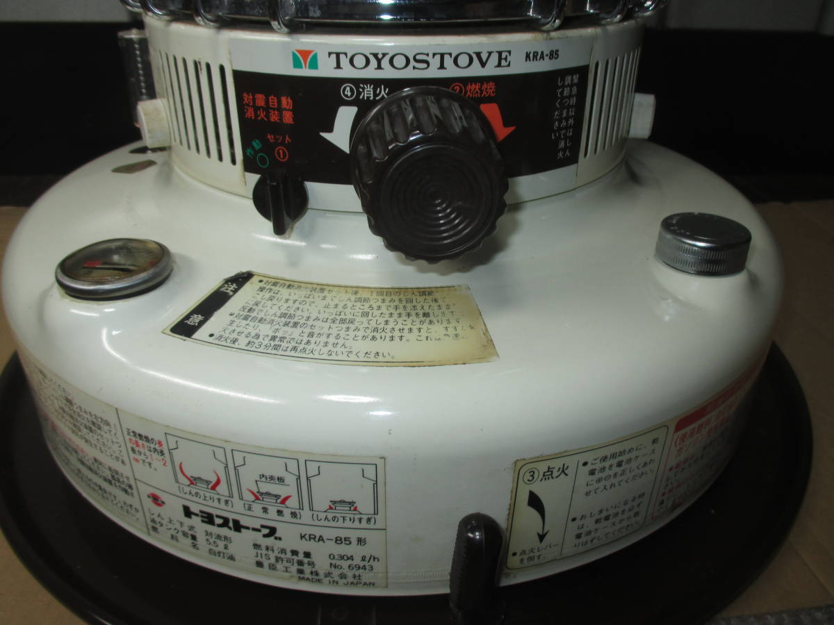 石油ストーブ トヨトミ 対流形 ダブルクリーン | 1円から売り切り 