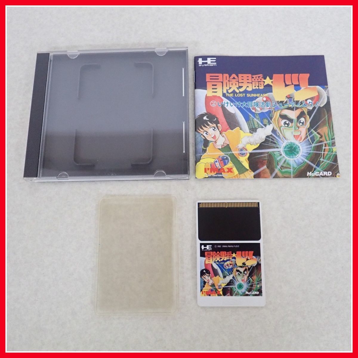 ☆動作保証品 PCE PCエンジン Huカード THE LOST SUNHEART 冒険男爵 ドン I’MAX アイマックス 箱説付【PP