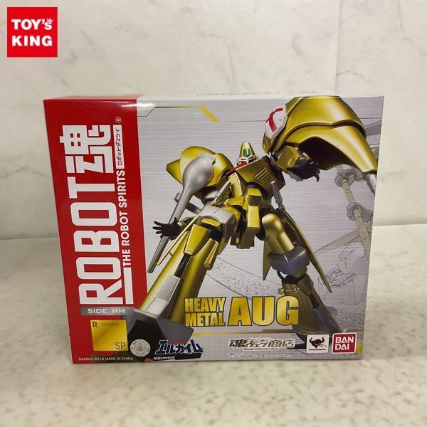 1円〜 ROBOT魂 重戦機エルガイム オージ