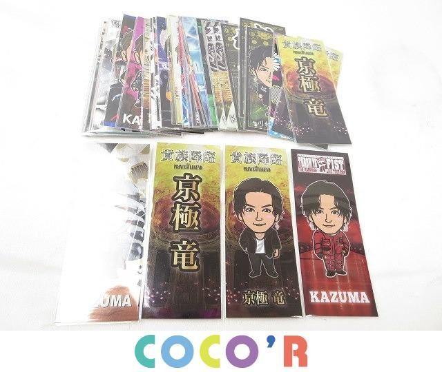 川村壱馬 RAMPAGE 千社札 ステッカー セット 【公式通販】