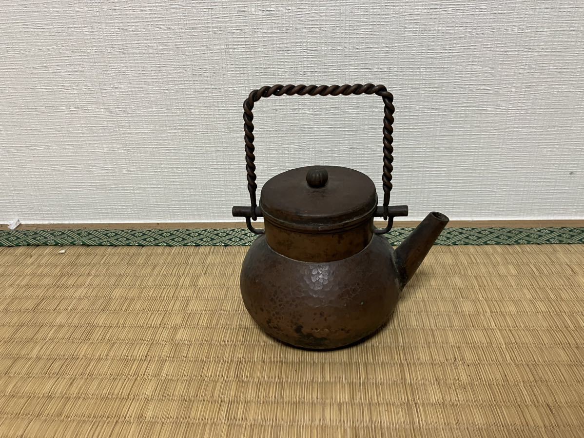 銅瓶 薬缶 水注 水次 昭和レトロ 煎茶道具 銅製 やかん 茶道具 ヤカン 煎茶