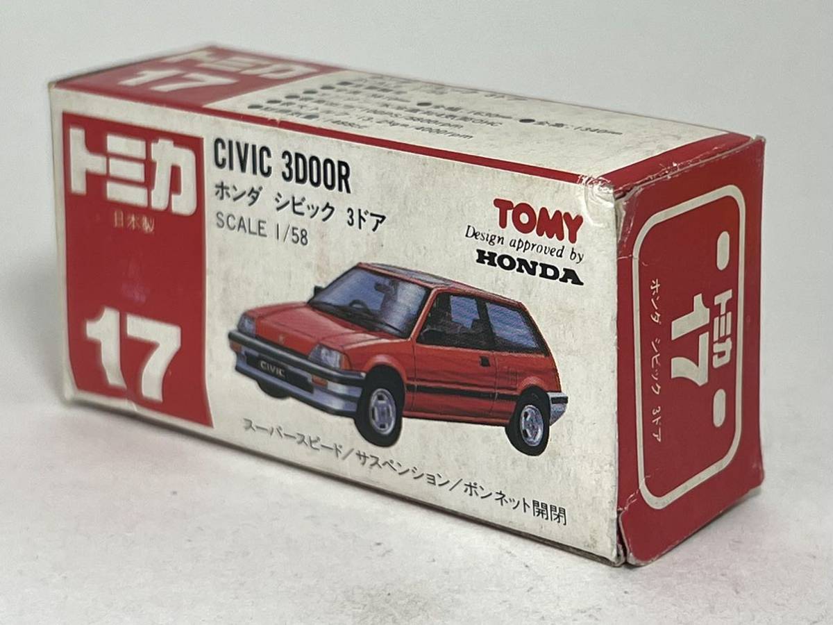 日本製トミカ】No.17-5-14？ ホンダ シビック 3ドア (黄/白色ベース) 赤箱