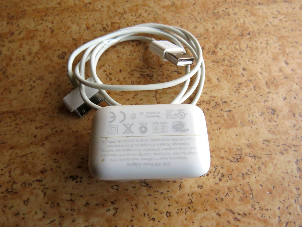 アップル/APPLEの純正USB電源アダプター 10W (A1357) & ipad2用充電 
