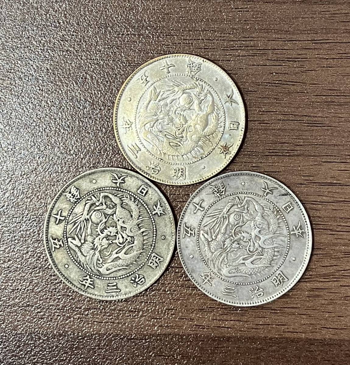 よし　古銭　五銭明治三年　銀貨　旭日竜　旧1円銀貨　明治三年 明治3年 旭日竜5銭銀貨 古銭 旭日 | 美品 日本 コイン 明治3年(1870年