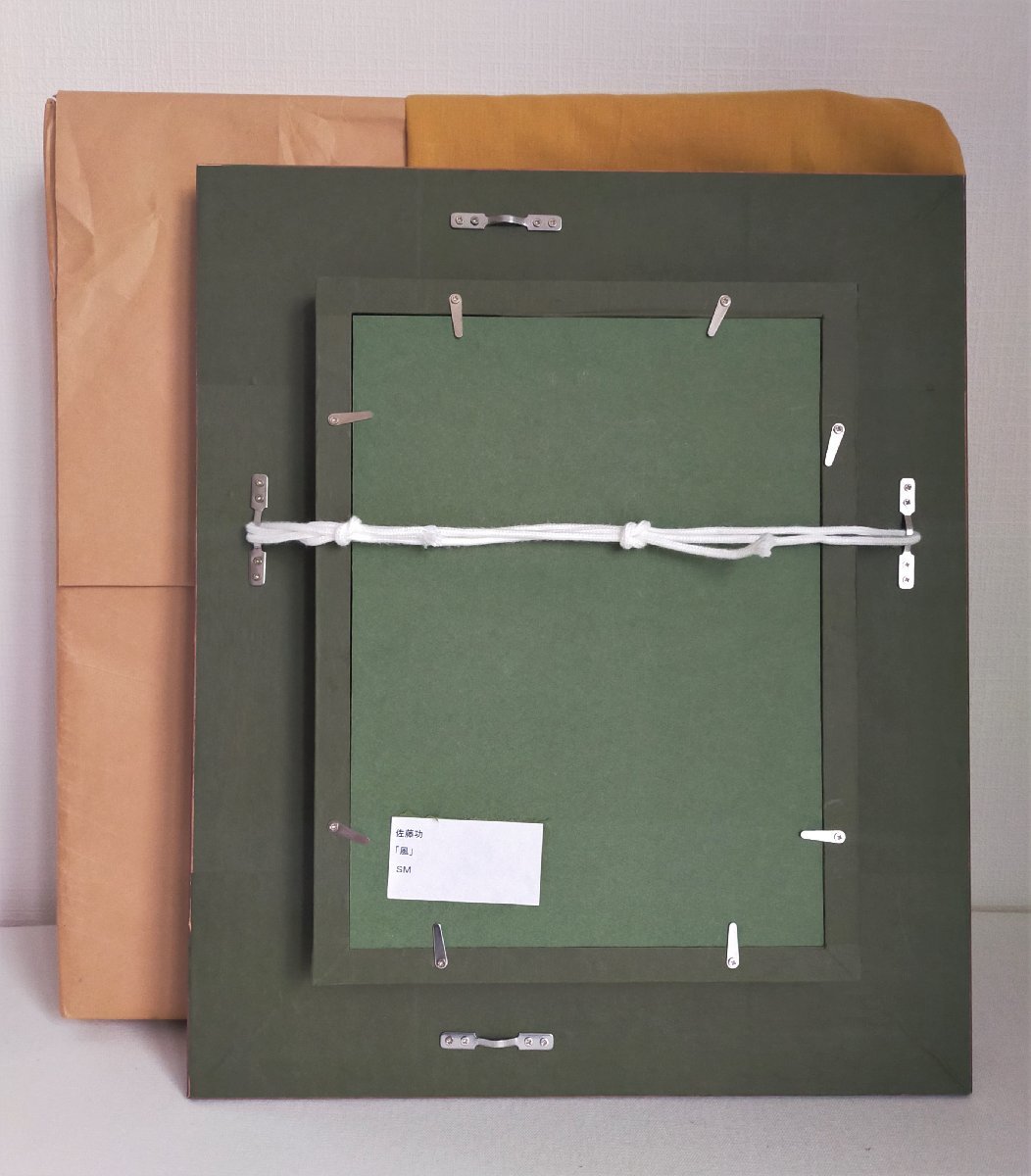 直筆サイン 真作保証小島功「カッパ美人」染付陶板画 Yahoo