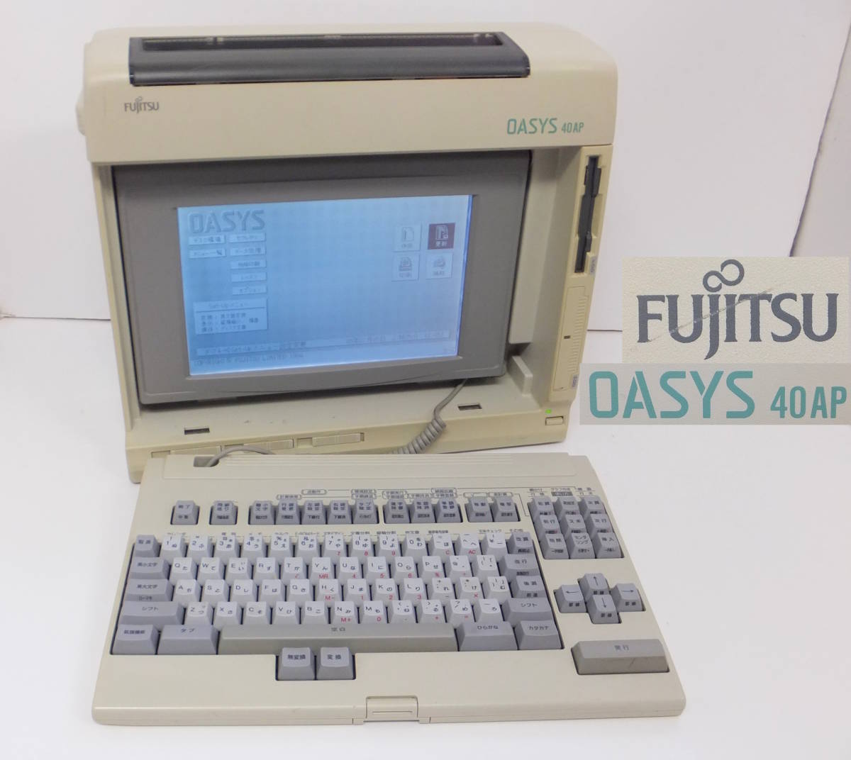 よろづ屋】富士通 ワープロ FUJITSU OASYS 40AP JIS オアシス レトロ 