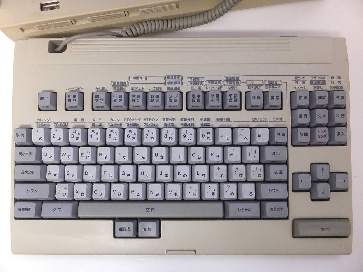 よろづ屋】富士通 ワープロ FUJITSU OASYS 40AP JIS オアシス レトロ 