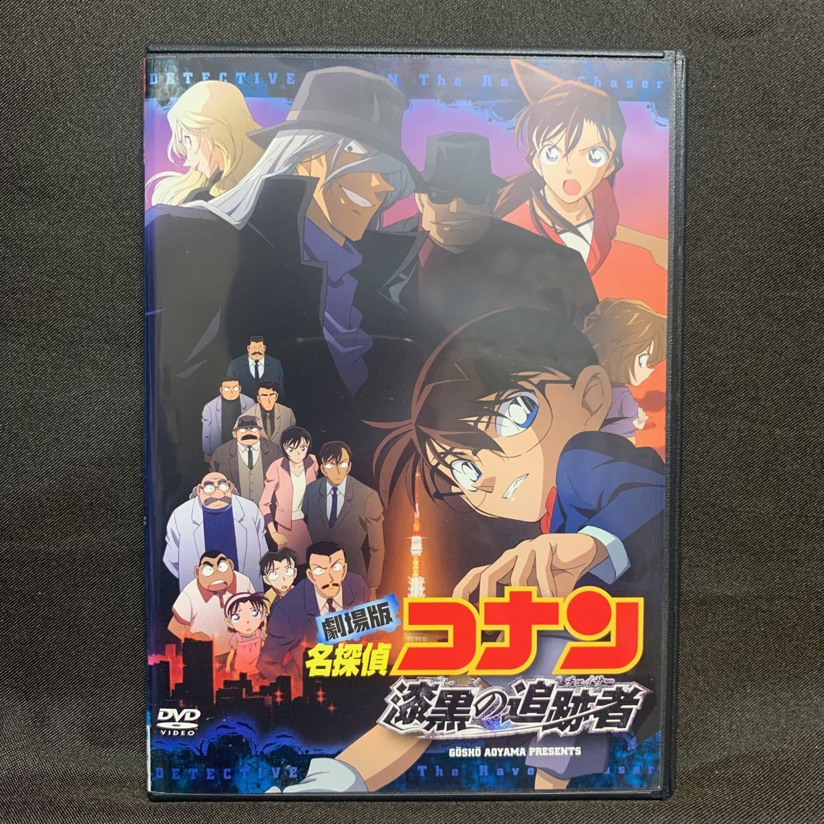 劇場版 名探偵コナン 漆黒の追跡者(チェイサー)('09アニメ/映画