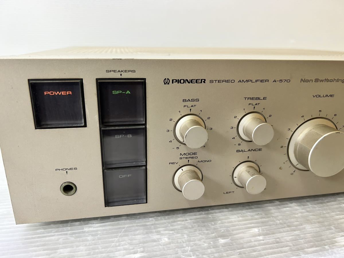 Pioneer/パイオニア ステレオアンプ (A-570) プリメインアンプ 通電OK