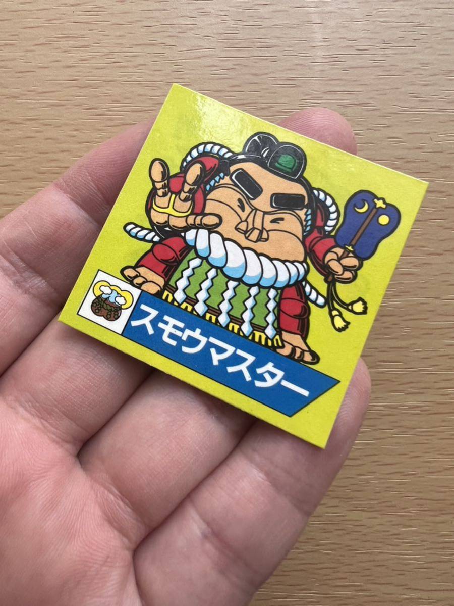 SALE 完品クラス ワタルガム 2弾 マイナー シール スモウマスター(ビックリマン)｜売買されたオークション情報、yahooの商品情報をアーカイブ公開 - オークファン その他
