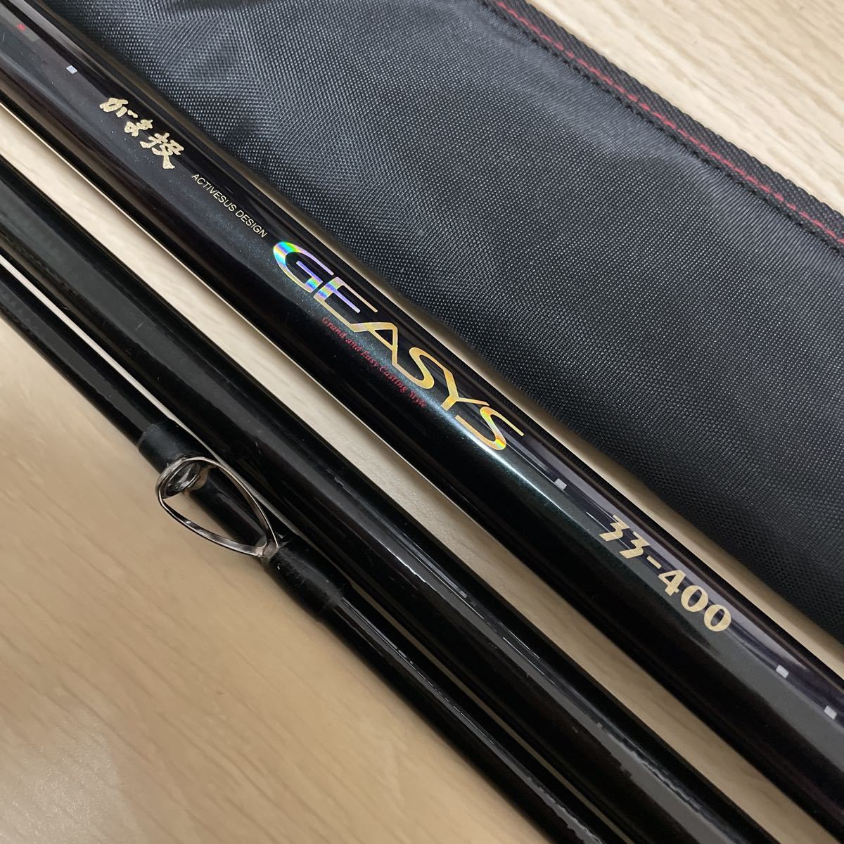 がま投　GEASYS 33-400 船竿 専用ケース付き がまかつ がま投 GEASYS 33-400 ジーシス 投げ竿 がま投 GEASYS 33-400