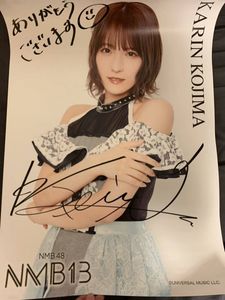 小嶋花梨のYahoo!オークション(旧ヤフオク!)の相場・価格を見る｜Yahoo