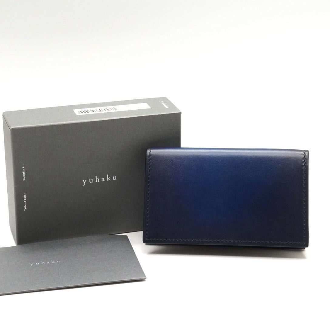 GANZO(ガンゾ)リザード5 名刺入れネイビー GANZO(ガンゾ)リザード5