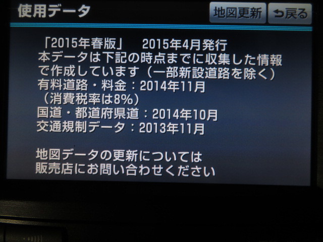 走行中テレビが見れてナビ操作も ナビキット テレビキット | マークXジオ 0 トヨタ 2015年版 メーカーオプション マークＸジオ ＧＧＡ１０ ＨＤＤナビ マークXジオ・A10系）by 車ネタ.com 通信プラザ -マークxジオ(カーナビ)の中古品