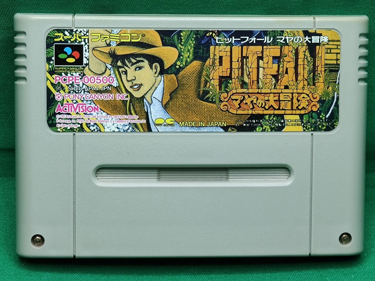 □ SFC ピットフォール マヤの大冒険 ソフトのみ スーパーファミコン