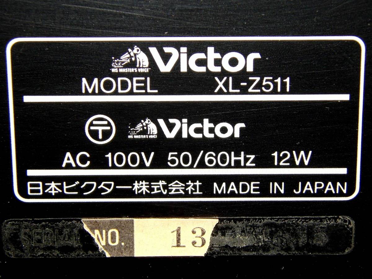 2点出品 victor ビクター XL-Z511 CDプレーヤー /BH98 【公式通販】