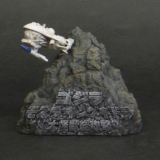 新品，お買い得 新品！【抽選販売】ギガンティックシリーズ ゴジラ