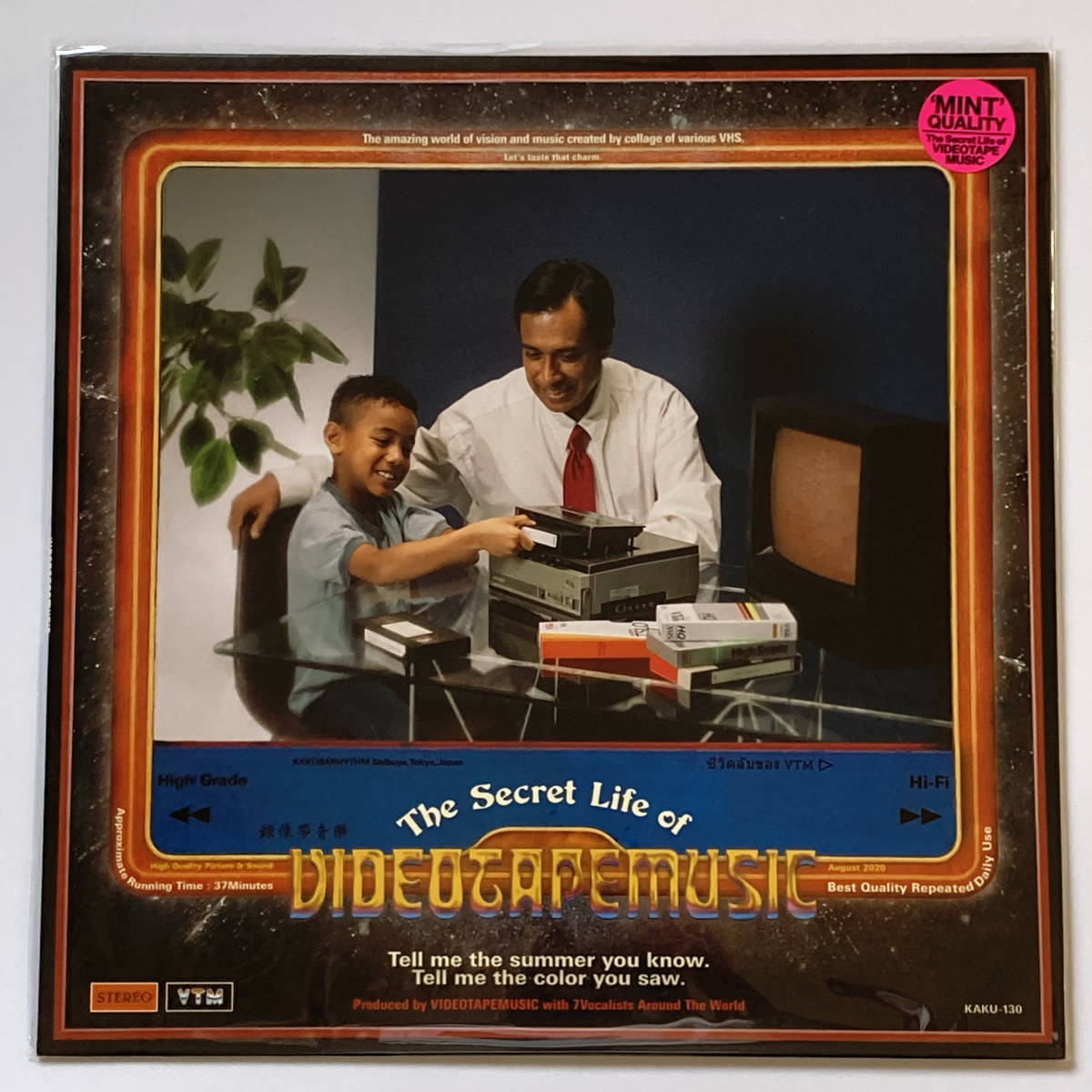 レコード バンコクの夜 坂本慎太郎 × VIDEOTAPEMUSIC 未開封廃盤レコード