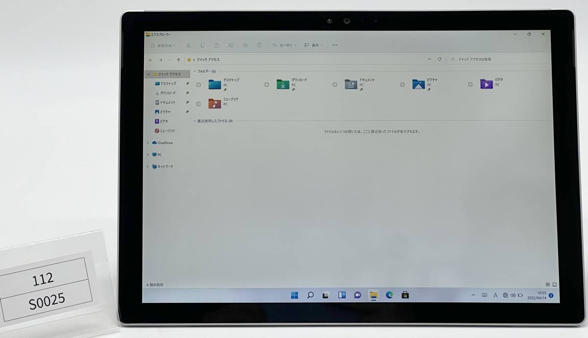 タブレット 送料無料 訳あり品 Surface Pro 4 128GB 2台セット 部品取り