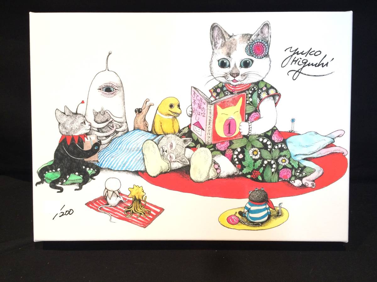 ヒグチユウコ 複製画 キャンバスジクレー「おねえさんのよみ ムーミン