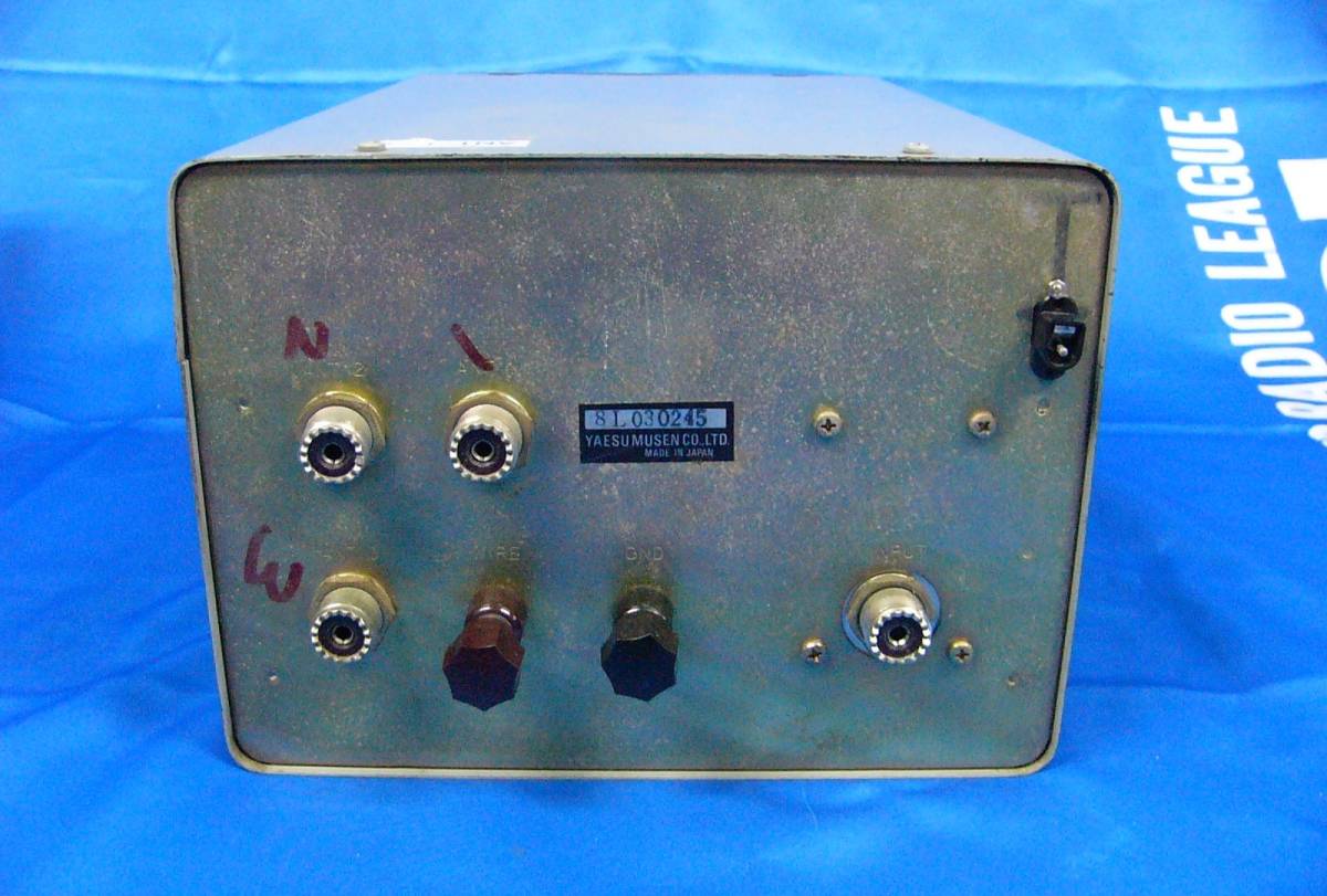 YAESU FC-901 HF マニュアルアンテナチューナー その1