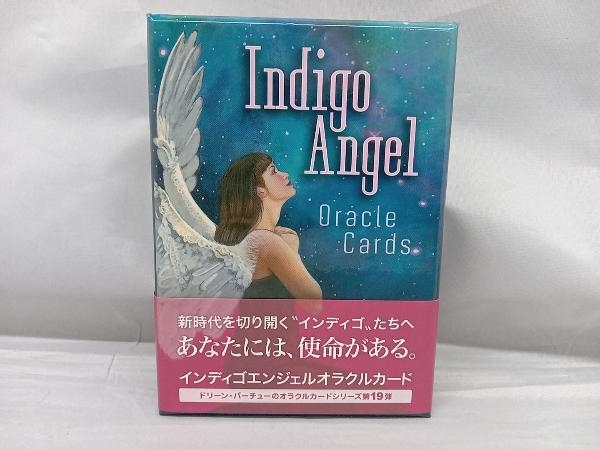 インディゴエンジェルオラクルカード インディゴエンジェルオラクル
