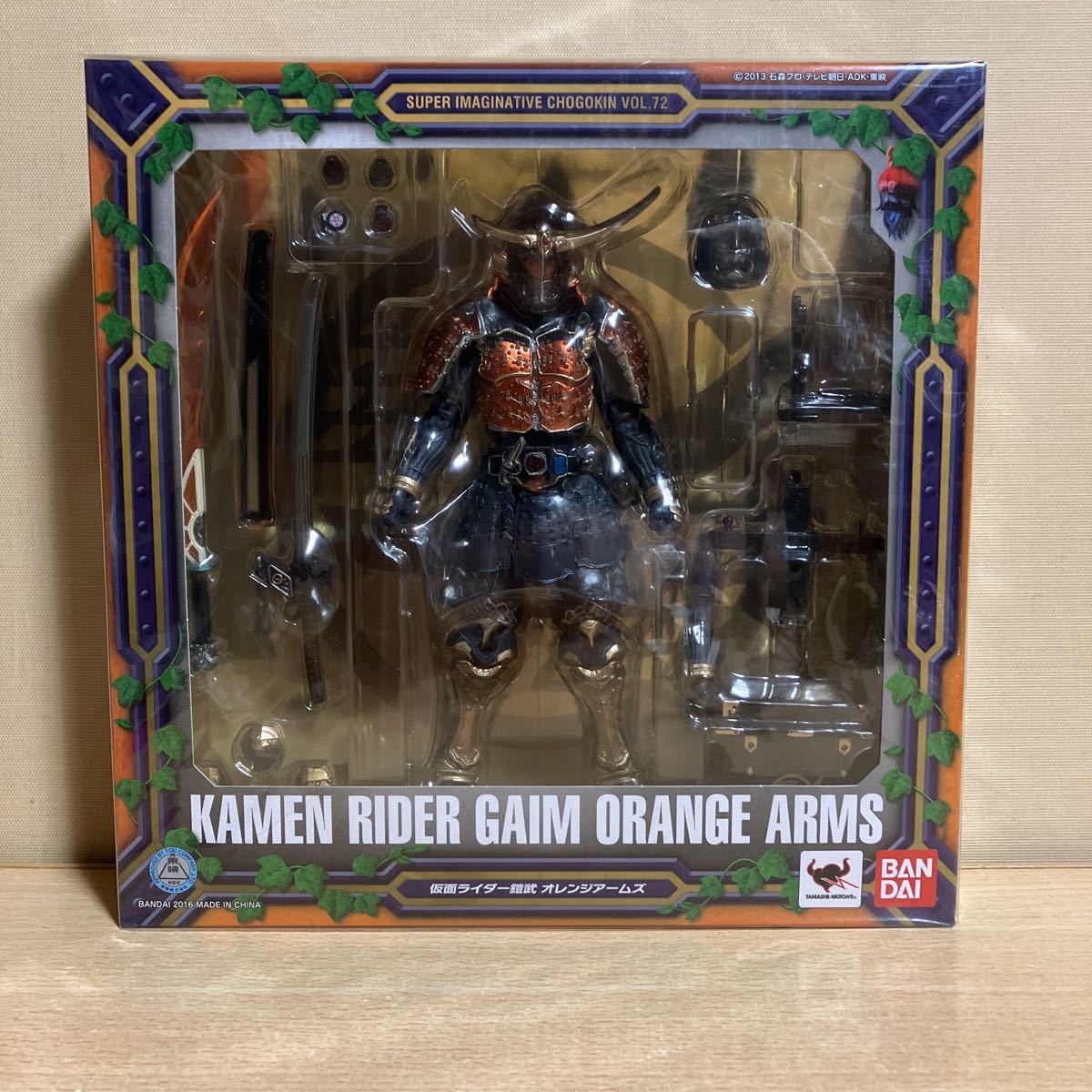 新品未開封 S.I.C. 仮面ライダー鎧武　オレンジアームズ　　仮面ライダー鎧武 仮面ライダー鎧武 オレンジアームズ S.I.C. 「仮面ライダー鎧武」&frasl;SIC 3868T&frasl;未開封★バンダイ .72