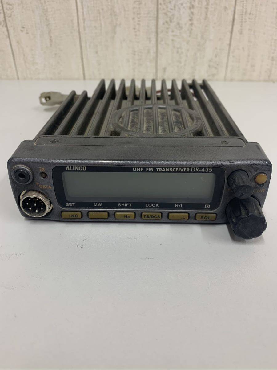アルインコ　DR-435 ALINCO UHF FM トランシーバー FM ALINCO アルインコ UHF トランシーバー アマチュア無線 DR-435