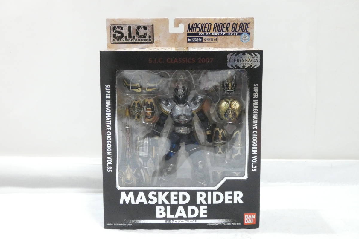 4149T/新品未開封☆S.I.C. VOL.35 仮面ライダーブレイド CLASSICS 2007