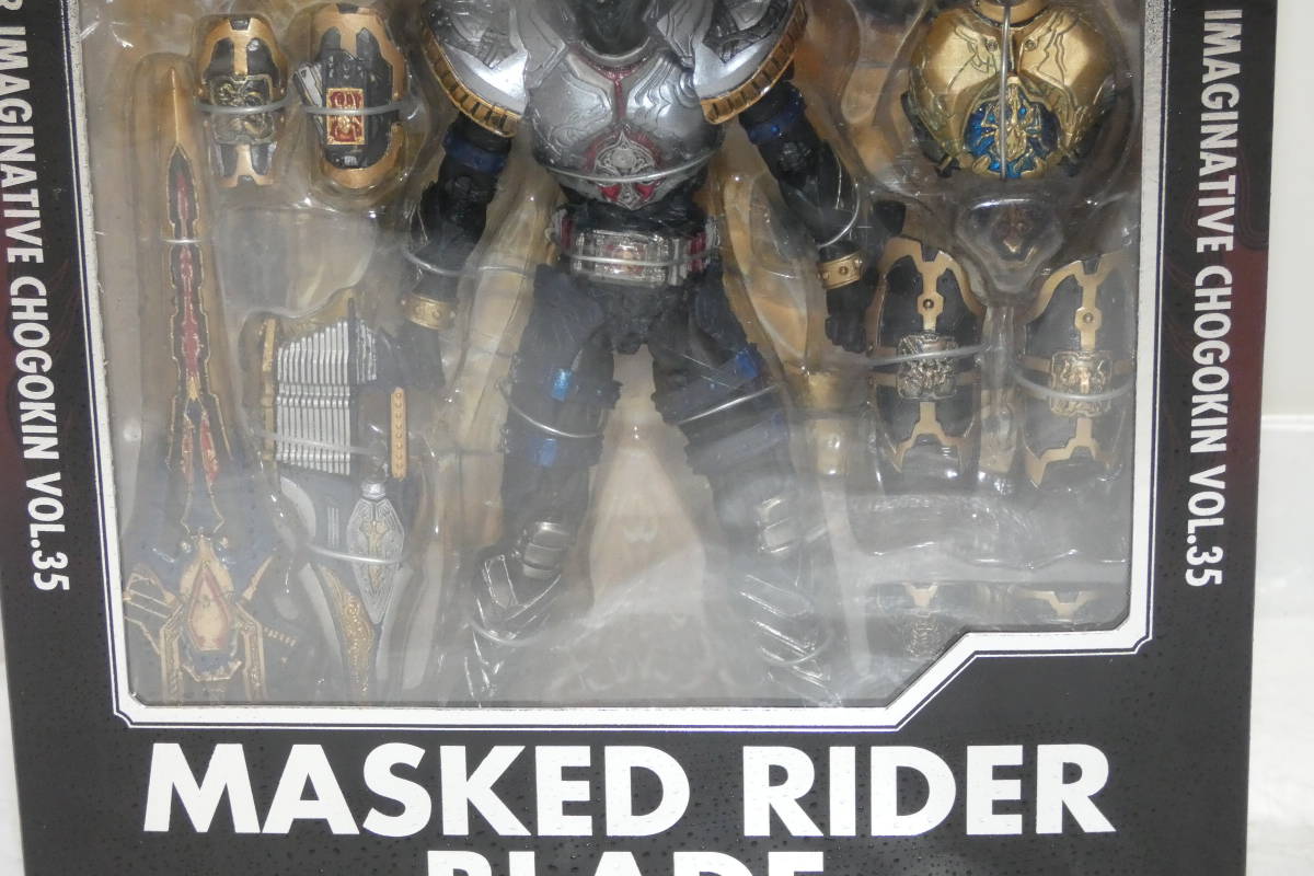 4149T/新品未開封☆S.I.C. VOL.35 仮面ライダーブレイド CLASSICS 2007