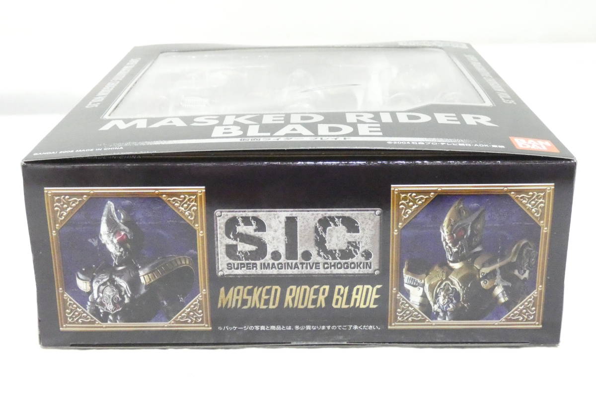 4149T/新品未開封☆S.I.C. VOL.35 仮面ライダーブレイド CLASSICS 2007