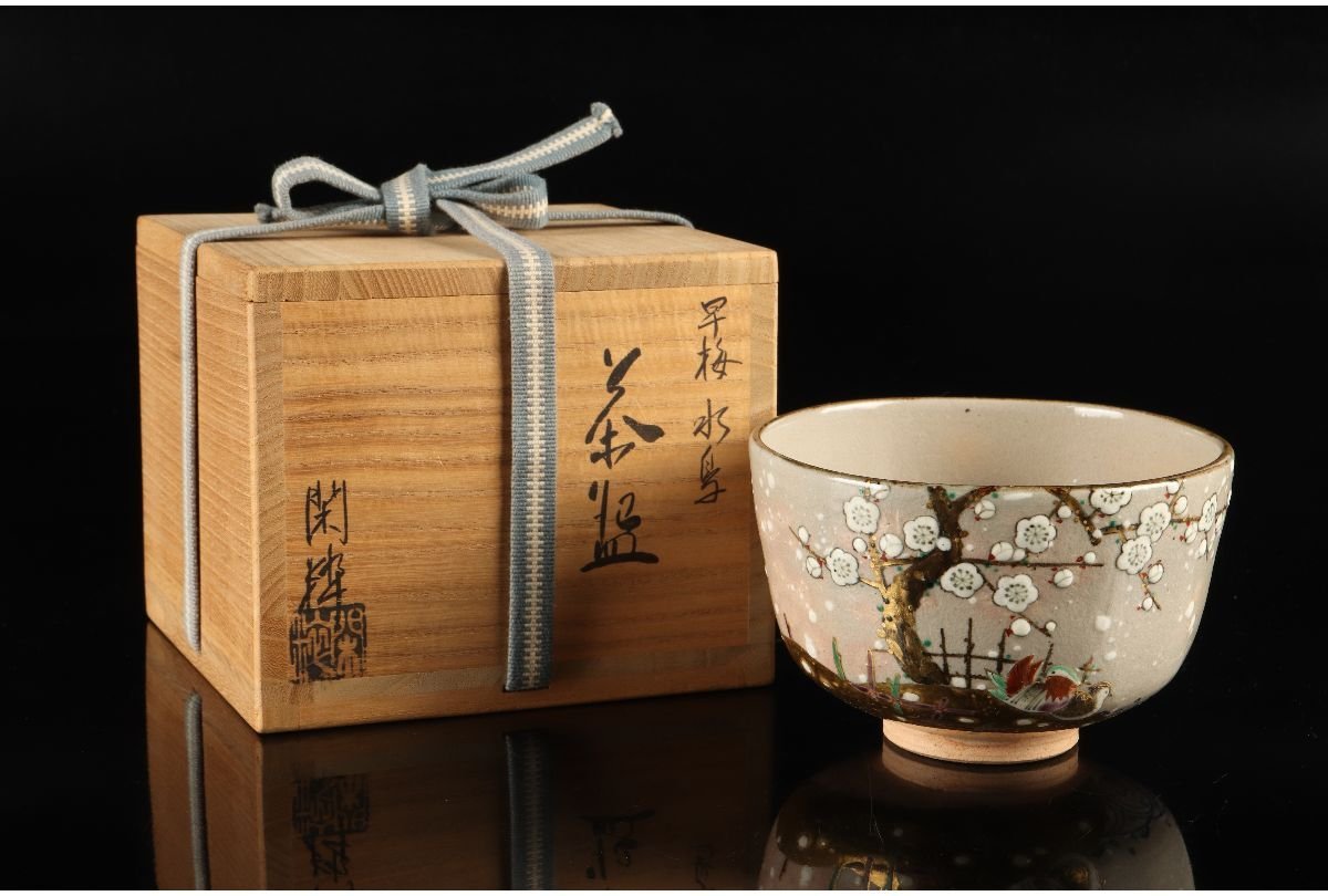 送料込【逢絢亭】茶道具 茶碗 尾高焼 高取釉 切形茶碗 楽山窯 共箱入り 茶道具 数茶碗（かずちゃわん） 汲出茶碗 安南蜻蛉 5客 楽山窯 | 千年