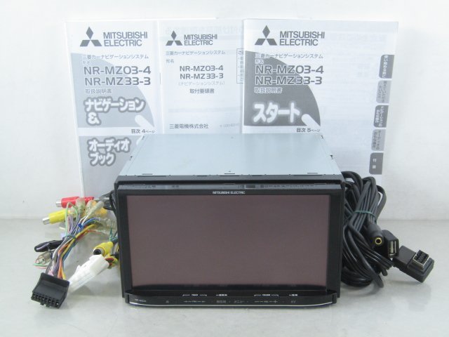 NR-MZ33-2 メモリーナビ 三菱電機 | ナビゲーション 2013年データ