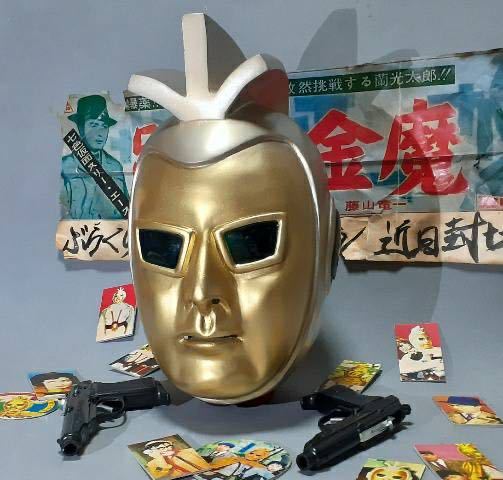 レプリカマスク・黄金マスク・アトラクレプリカ・昭和のヒーロー