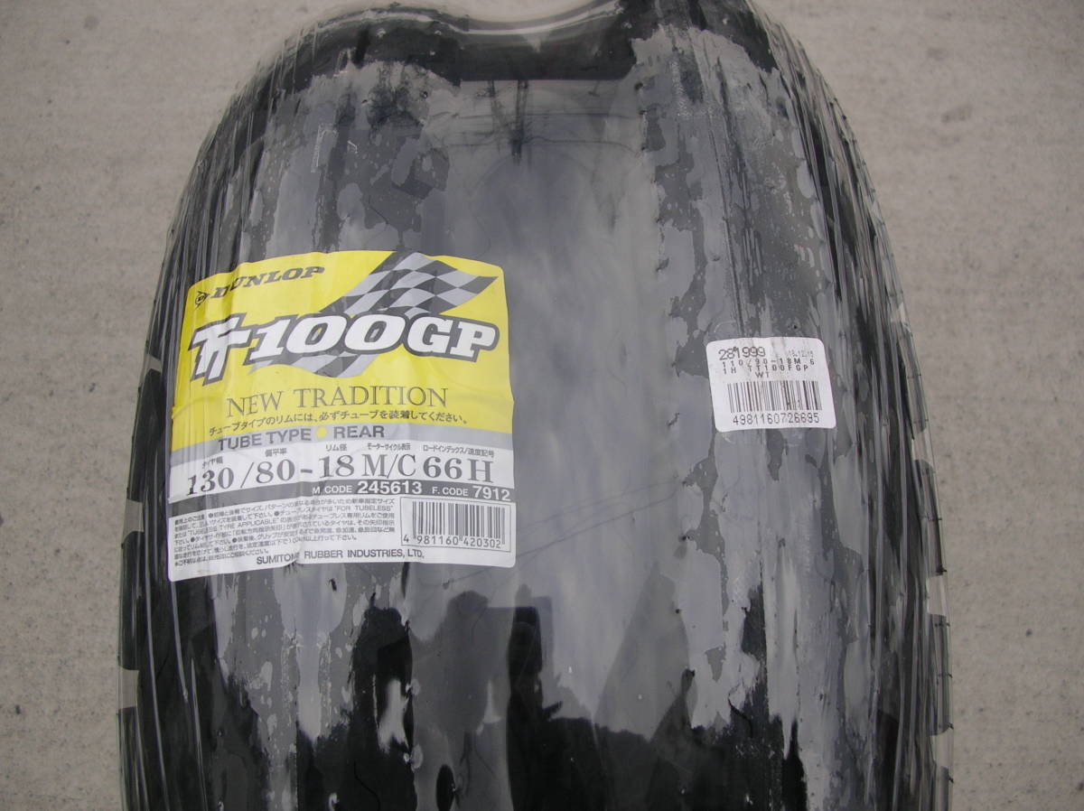 TT100GP WT 110⁄90-18 100⁄90-19 & AZダンロップ 61S タイヤ