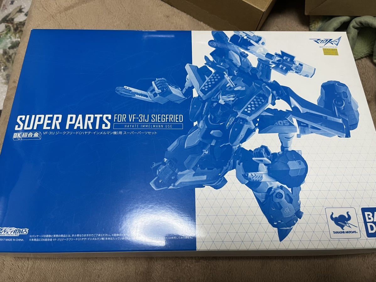 DX超合金 VF-31 DX超合金 ハヤテ・インメルマン 機ジーク