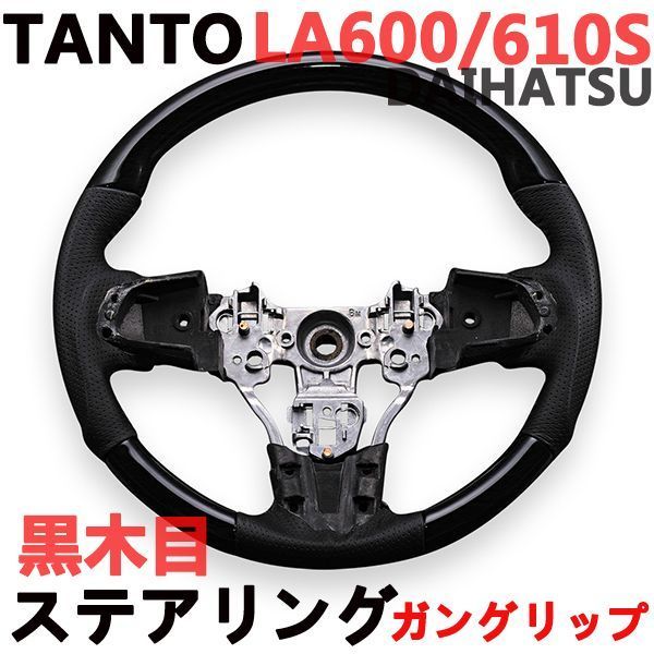 ビンテージタイプのウッドステアリング ハンドル 380mm 【公式通販】