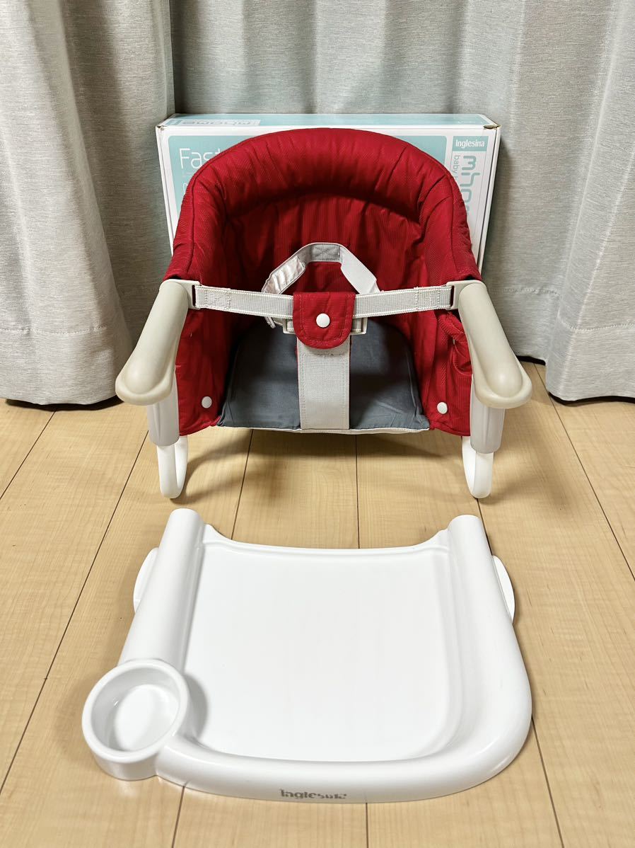 Inglesina イングリッシーナ ファスト テーブルチェア レッド