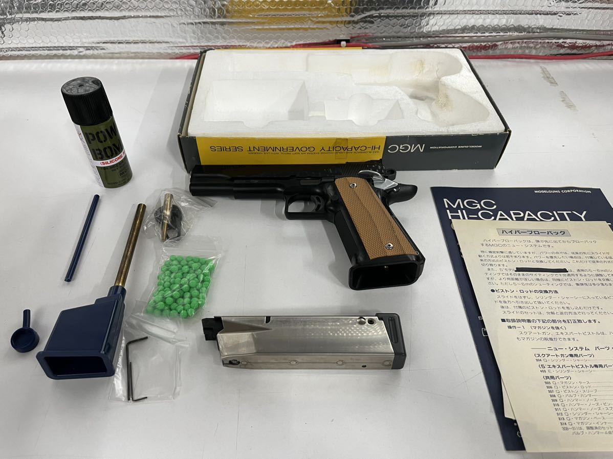 MGC HI-CAPACITY GOVERNMENT SERIES キャパ ガスガン モデルガン 絶版
